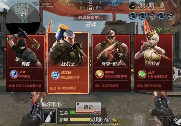 穿越火线手游英雄之战狂战士怎么玩 英雄之战狂战士玩法介绍