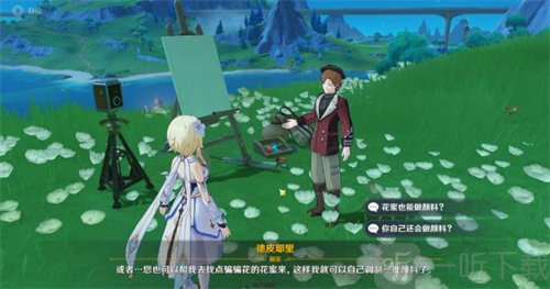 原神审美力批判成就怎么做 审美力批判成就完成攻略