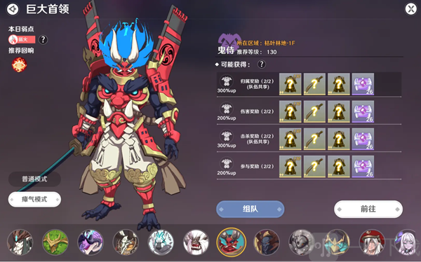 圣境之塔装备怎么培养 装备养成攻略