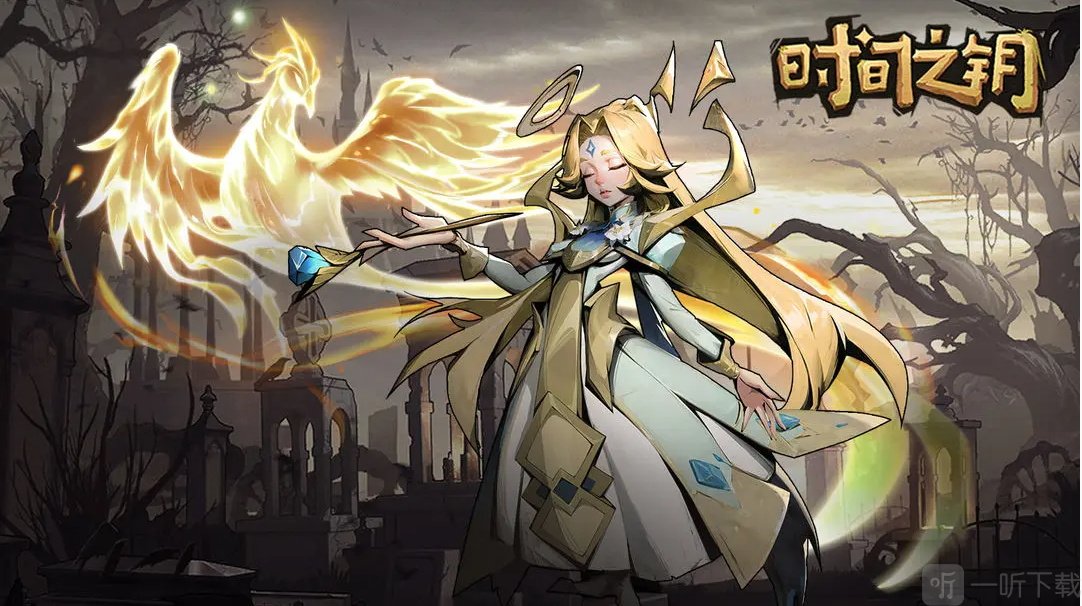 时间之钥魔镜谜题书页答案是什么 魔镜谜题书页答案一览