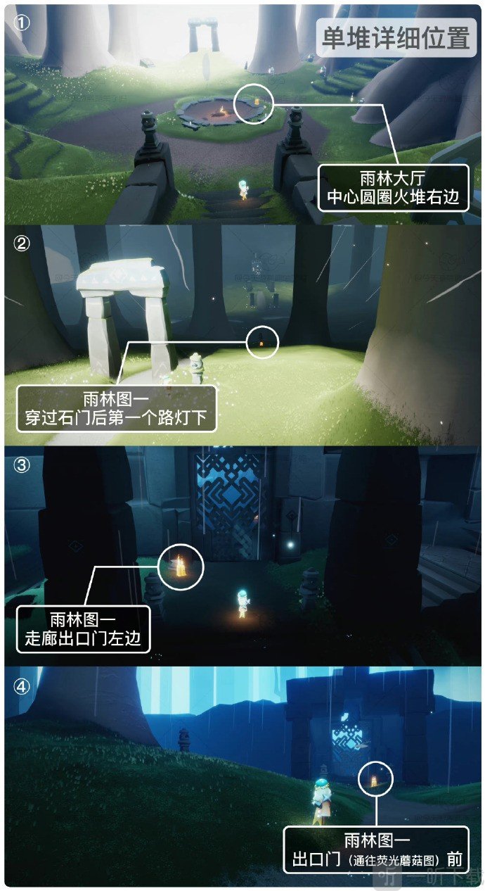 光遇9月11日季节蜡烛位置在哪2023 最新季节蜡烛位置介绍