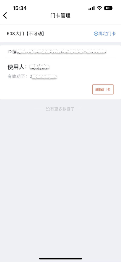 星城租房app最新版本