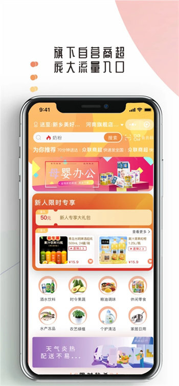 眾聯優選NEWS