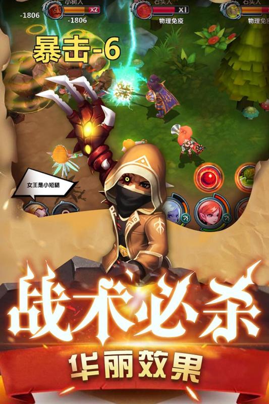 魔界村的图册