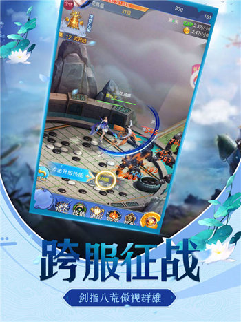 玉契OL