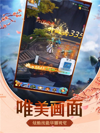 玉契OL
