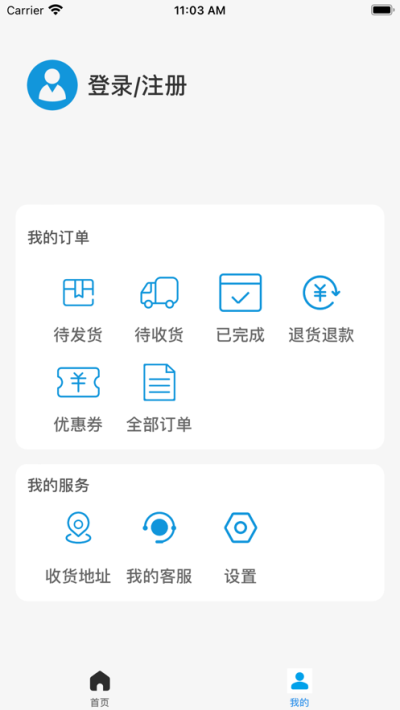 志明香水商城