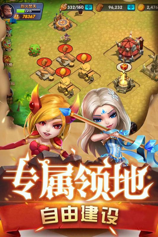 魔界村的图册