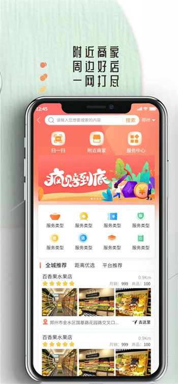 眾聯優選NEWS