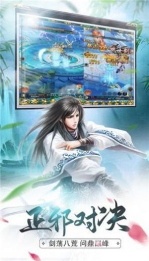 魔魂降臨