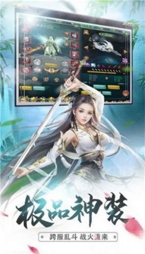 魔魂降臨