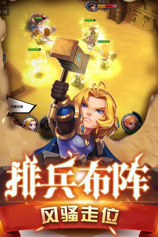 魔界村的图册