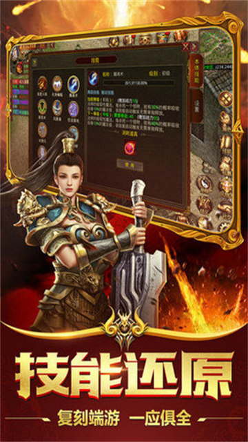 37热血战歌