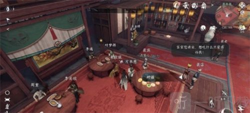 逆水寒荻豚知春任務怎么做 荻豚知春任務完成攻略
