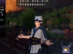 逆水寒荻豚知春任务怎么做 荻豚知春任务完成攻略