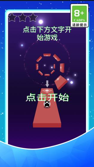 暴走球英雄