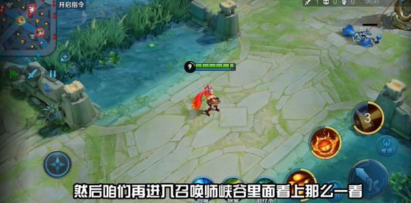 王者榮耀空白名字怎么弄 空白名字設置方法分享