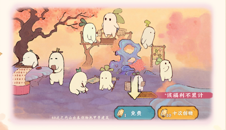 桃源深处有人家半周年兑换码是什么 半周年兑换码汇总分享