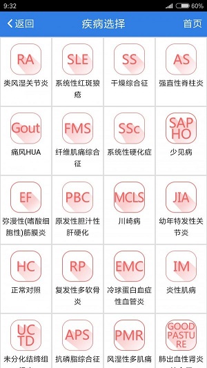 风云助手安卓