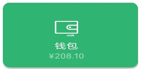 微信余额生成器