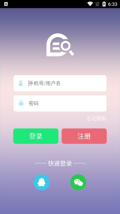 七彩课堂课件免费