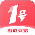 1号游戏交易平台