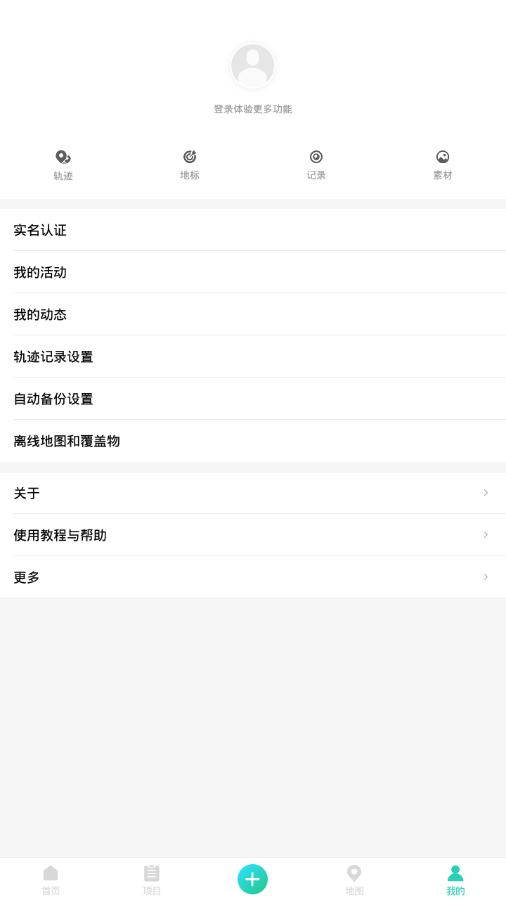 生命观察app