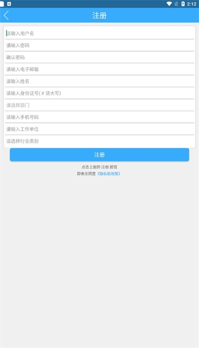 内江继续教育