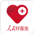 人民网人民好医生