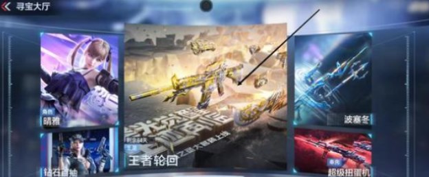cf王者轮回价格表2023 王者轮回价格表端游和手游一览