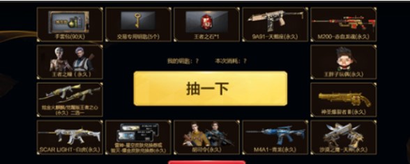 cf王者轮回价格表2023 王者轮回价格表端游和手游一览