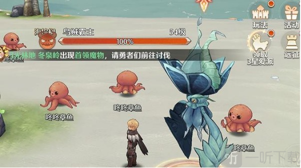 森之国度紫雾入侵怎么玩 紫雾入侵玩法介绍