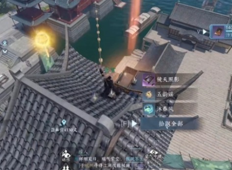 逆水寒手游镜天照影怎么获得 镜天照影获得方法