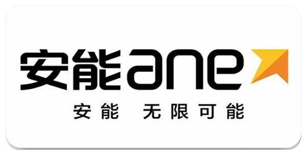 安能物流app