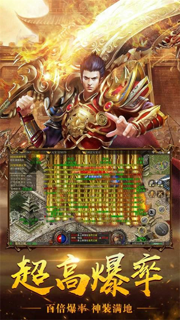 雙雄傳奇