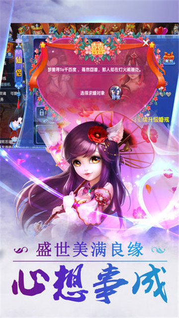 天行道之陈芊芊传记的图册