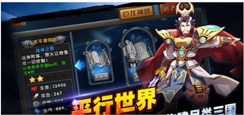 偃月传奇