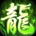 屠龍圣域之鼠崽單職業