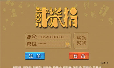 乐山贰柒拾官方版