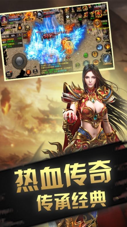 玛法英雄红月主宰