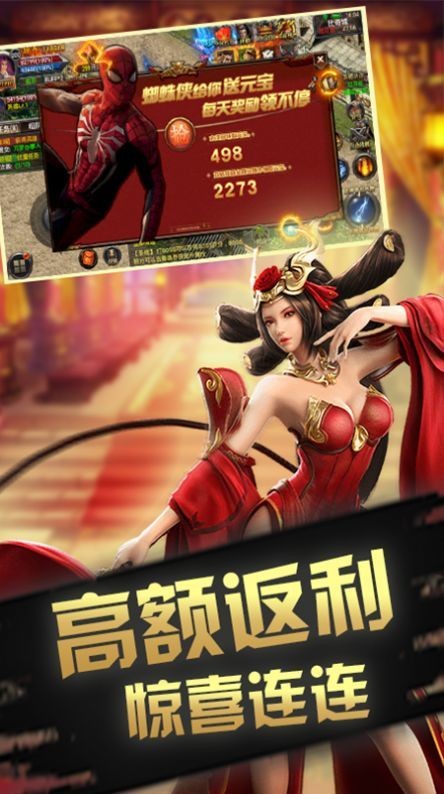 玛法英雄红月主宰