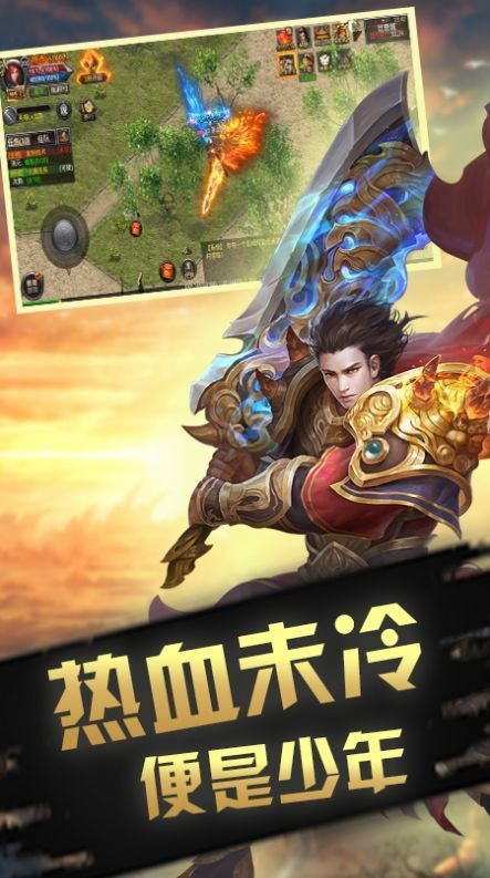 玛法英雄红月主宰
