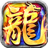 雙雄傳奇