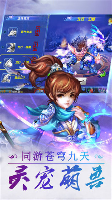 天行道之陈芊芊传记的图册