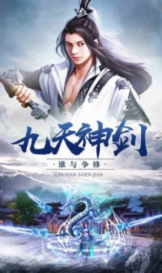 符篆蒼穹