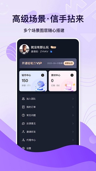 铅笔刀抠图