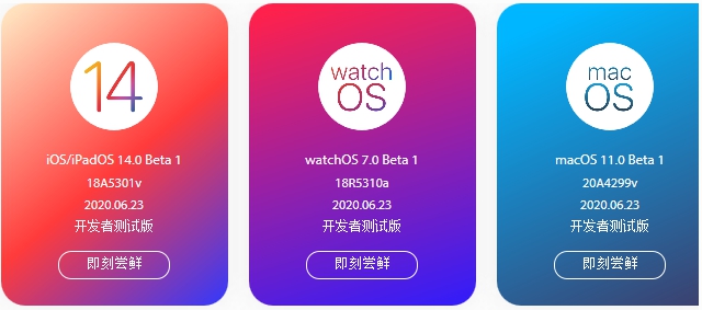 尝鲜派最新版