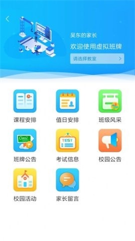 紫薇綻放軟件