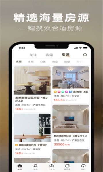 数字境商