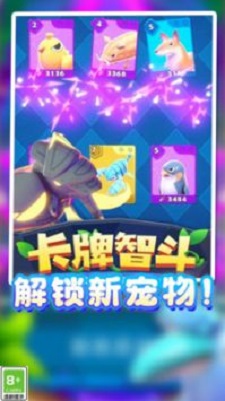 我的怪兽大军
